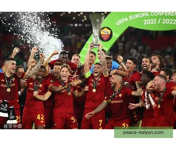 欧协联决赛中，罗马以稳健表现成功夺冠，继而巩固球队在欧洲赛场的竞争力。