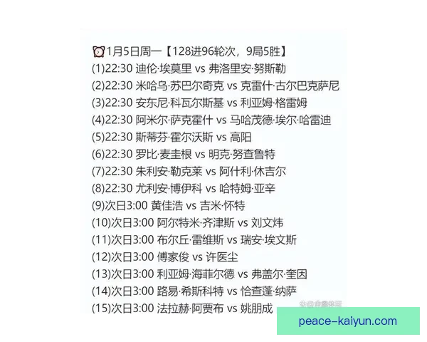 德国队公布新一期大名单，备战即将到来的重要赛事