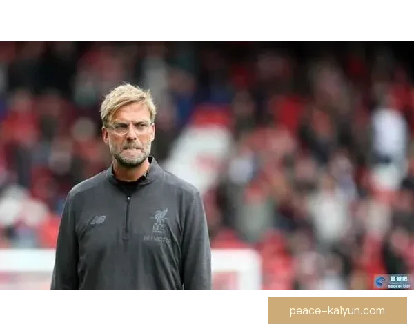 克洛普执教下球队执行力持续提升，表现稳定值得关注